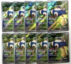 ポケモンカード カビゴン AR 181/165 10枚セット まとめ売り - メルカリ