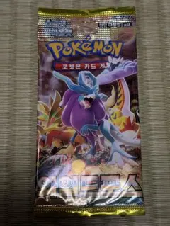 開封済 ポケカ 海からの風 空パック 外袋のみ 1袋 - メルカリ