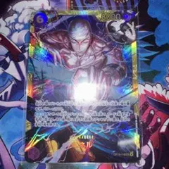 ワンピースカード 神の島の冒険 エネル SEC シークレット ①