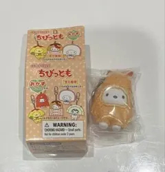 サンリオ ちびっとも ポチャッコ