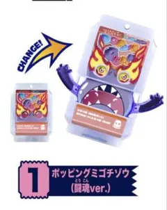 2026年最新】仮面ライダー/シリーズ：仮面ライダーガヴ 仮面ライダーの