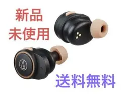 ◆新品未使用◆オーディオテクニカ／bluetooth／ATH-CK1TW／黒