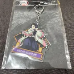 劇場版鬼滅の刃無限城編第一章　胡蝶しのぶ 激闘アクリルチャーム