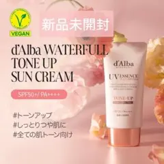 달바 달바 워터풀 톤업 선크림, 핑크, 35ml