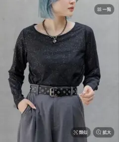 PAGEBOY スラブシアーロングスリーブ