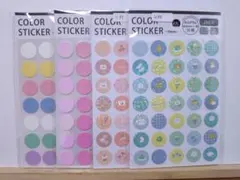61. おすそわけ ポイントシール カラーステッカー 丸 4種類
