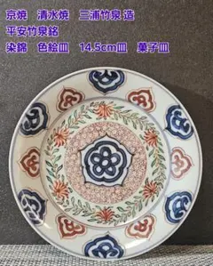 2026年最新】三浦竹泉の人気アイテム - メルカリ