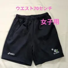 asics バボちゃん バレーボール用パンツ・女子用　ウエスト70センチのサムネイル