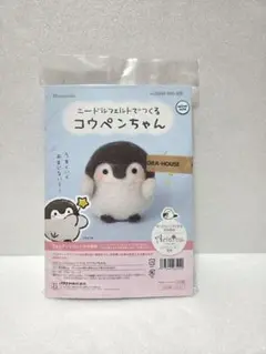 【三連休限定価格】コウペンちゃん羊毛フェルト