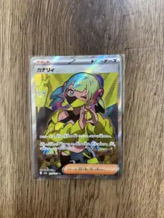 カナリィ SR MEGA ハイクラスパック MEGAドリームex キラ 219… - メルカリ
