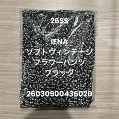 新品　IENA イエナ ソフトヴィンテージフラワーパンツのサムネイル