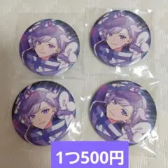 いれいす 初兎 clutch