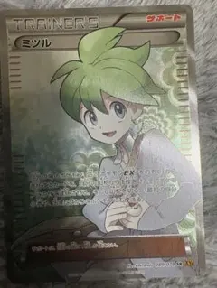 ミツル SR XY6 エメラルドブレイク 089/078 - メルカリ
