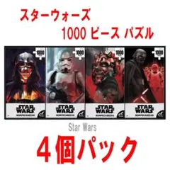 2026年最新】スターウォーズ パズル 1000の人気アイテム - メルカリ