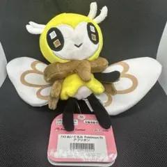 アブリボン ぬいぐるみ Pokemon fit - メルカリ