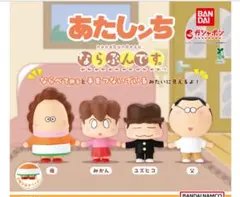 Item thumbnail for item f8e7bc05-b2d7-4ffb-ade1-5b6c2a73077e