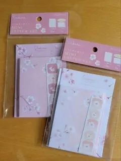 ・さくら ミニレターセット 2点セット