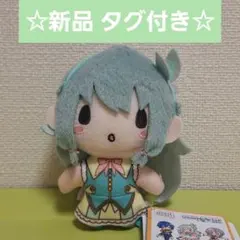 【タグ付き】プロセカ ふわぷち マスコット ワンダショ 草薙寧々 旧衣装ver.