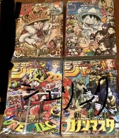 本日限り 週刊少年ジャンプ とチャンピオンまとめ売り 4冊 - メルカリ