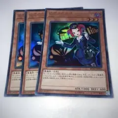 15112 魔界発現世行きデスガイド　ウルトラ3枚