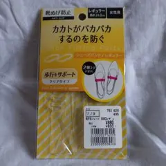 コロンブス Foot Solution シューズバンド レギュラーのサムネイル