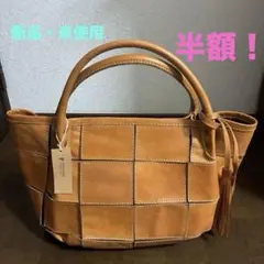 新品未使用ピークスピークPEAKSPEAK レザーパッチワークトートバッグ 本革