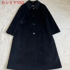 2026年最新】東京スタイル カシミヤ コートの人気アイテム - メルカリ