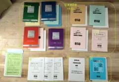 京葉学院 2026年度 入試対策教材セット - メルカリ