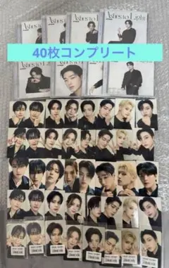 ATEEZ Ashes to Light 8形態セット＋40枚セット