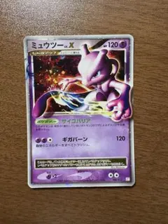 ポケモンカードゲーム コレクションパック ミュウツーLV.X 未開封 ミュウツー Lv.X コレクションパック※開封済み/説明書なし