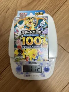 ポケモンカード スタートデッキ 100　未開封　112g 当日発送