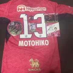 【夢の数だけ空がある】セレッソ大阪　リミテッドユニフォーム　田中駿太選手 夢の数だけ空がある様専用】セレッソ大阪 リミテッドユニフォーム 田中