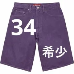 Supreme Work Short 