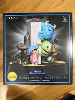 PIXAR ハッピーくじ ラストワン賞 モンスターズインク