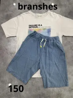 ブランシェス　branshes Tシャツ　ハーフパンツセット　150