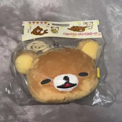 【希少レア】リラックマぬいぐるみがまぐちポーチひも付き サンエックス
