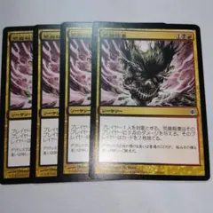 2026年最新】稲妻 MTGの人気アイテム - メルカリ