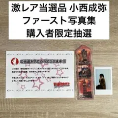 Item thumbnail for item 28c702e8-338a-428c-94d2-5c925ebbf8fe