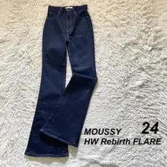 【美品】MOUSSY HW Rebirth FLARE デニムフレアパンツ 24