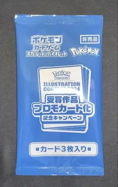 2025年最新】熱風のアリーナ boxの人気アイテム - メルカリ