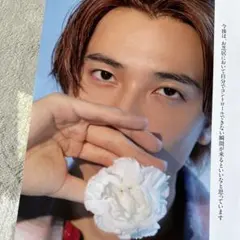 月刊TVガイド 庄司浩平 切り抜き