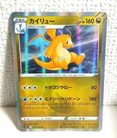 2026年最新】カイリュー パラダイムトリガーの人気アイテム - メルカリ