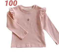 キッズ 子ども カットソー 長袖 起毛なし ハート フリル ピンク 綿