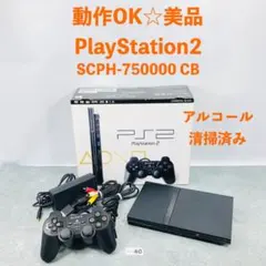 プレステ2本体＋ソフト＋コントローラー＋メモリカード＋ガイドブック プレステ2本体＋ソフト＋コントローラー＋メモリカード＋ガイドブック