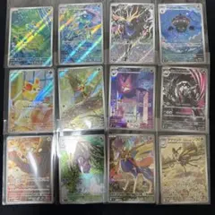 ポケモンカードセット（ゲコガシラ・ケロマツ） (極美品)AR12枚まとめ売り