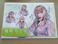 Item thumbnail for item f93ef6bc-7190-49be-80be-6c782183dc24