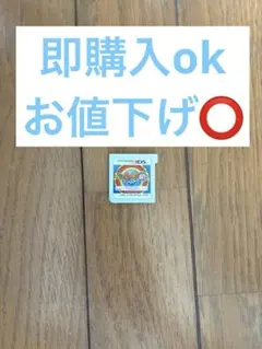 妖怪ウォッチ真打