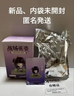 2025年最新】雷電将軍 フィギュアの人気アイテム - メルカリ