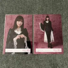櫻坂46 村山美羽 生写真「5th Anniversary ドレス」