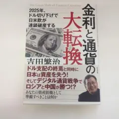 2026年最新】負債論 貨幣と暴力の5000年の人気アイテム - メルカリ